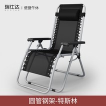 리클라이너 의자 회의실 사무실 공부 회전 학생 pc방 바퀴없는 서울대 중역, 원형관철골-테슬린