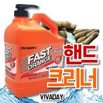 MY 퍼마텍스 오렌지 핸드크리너 3.78L, 무한상사 1, 무한상사 본상품선택