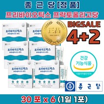 소변자주마려움 배가자주아파요 잦은방귀 배 에 가스 빼는법 가차는이유 6개월 아기 유산균 복용법 신문혈