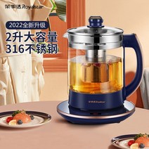 대용량 스마트 업소용 홍삼내리는기계 중탕기 한약 차탕기 옹기 차 제조기 약탕기, 2리터(316스테인레스 발열판)