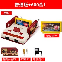 가정용 겜보이 패밀리 옛날 게임기 레트로 팩게임, AV 출력 [일반 버전] + 600 + 1+ 전송 코너 핸들