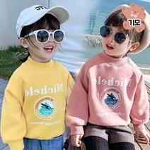 더사랑이 미첼맨두맨T