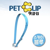 쭈bapha_아쿠아벨트 팻클립 투명 스카이블루 물병가방 등산 걸이 물통 음료 소풍 페트병 텀블러♥LtMS, ♥LtMS색상랜덤