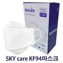 KF94마스크 50매 200매 보건용 대형 성인용 숨쉬기편한 황사방역, KF94 스카이케어마스크 50매, 화이트