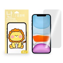아이폰11 핸드폰필름 액정보호필름 우레탄필름 2매