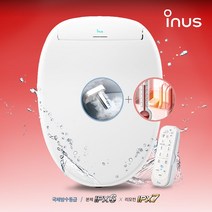 이누스 스팀 방수비데 IS-965 - 99.9%스팀살균 / 순간온수 / 모든 방향 완벽 파워방수 IPX6. IPX7, 2. 기사님 설치 후 2만원 결제