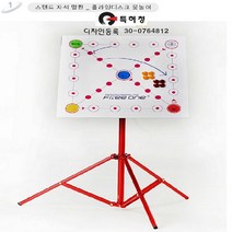 프리원 T-스텐드자석말판 플라잉디스크 윷놀이