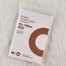 포토카드 포카 슬리브 케이스 포카홀더 보호필름 콜렉트북 바인더 하드 소프트 케이팝 게임 정통 한국 56x87, 9.Hard 50pcs- 80 x 120