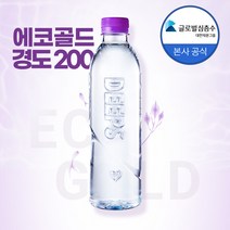 에스제이서진 딥스 에코 무라벨 경도200 딥스해양심층수 딥스골드 500ml 묶음할인, 500mlx120개