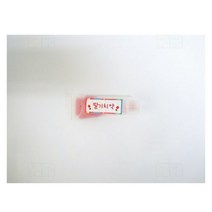 천연 치약 만들기 5인/과학 실험 키트 교구 도구 만들기