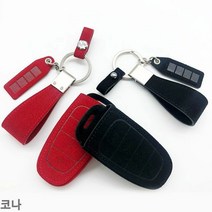 [KT알파쇼핑]코나 스마트키케이스 VIP 샤무드 키홀더, VHC-11/블랙_W8178F8