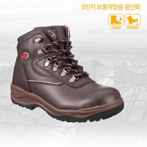 발목 잡아주는 발보호 6인치 안전화 리모델링 공사, 한스 HS-05-2 셀파-290mm:본상품수량선택