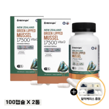 초록입홍합 오일 추출물 뉴질랜드 코스트코 초록입홍합 GREENSHELLMUSSEL 2통