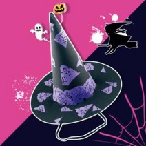 DIY617 할로윈마녀모자만들기ft+731, 상품선택