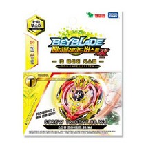 베이블레이드 B-103 스크류 트라이던트