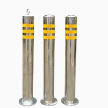 주차금지 봉 주차봉 차량 고정형 안전봉 기둥 말뚝, A타입