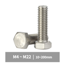 스텐 육각 볼트 너트 규격 인치 M4 M5 M6 M8 M10 M12 M16 M20 M22, 스텐 육각볼트, 3/8inch(9.56mm)x100mm, 1개