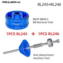 위험 자전거 하단 브래킷 컵 제거 도구 래칫 렌치 BB44455 BB39405 DUB BB52 RS500 GXP BBR9100 BBR60 MT800