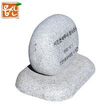 부정형 화강석 기념식수비 PB01K 표지석 웅산석재