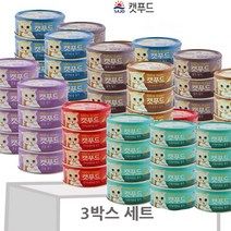 [도그씨] 사조 로하이 캣캔 90g x72개 대용량 고양이캔 고양이간식, 선택:멸치 90g  3박스(72개)