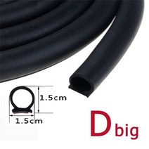 PZD 모양 유형 2 미터 자동차 도어 씰 스트립 EPDM 고무 소음 방지 씰링 스트립 도어 절연 테이프, Big D Type