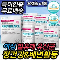 특허받은 어린이유산균 초등유산균 주니어필수 캡슐유산균 500억유산균 람노서스 김치유산균 LGG유산균 프락토올리고당 20대 30대 40대 50대 중년 중장년 60대 노인, 6통