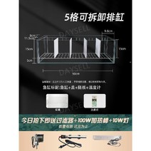 베타하우스 베타 탱크 풀패키지 격리 어항 브리딩 3분할 4분할 5분할, B