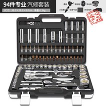 도구 상자 소켓 슬리브 세트 래칫 렌치 자동차 수리 자동 수리 도구 케이스 자동차 범용 수리 도구 상자