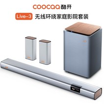 사운드바 Skyworth coocaacool open live-2 TV 오디오 에코 벽, 라이브3, 공식 표준