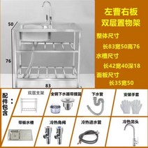 탕비실 소형 개수대 미니 싱크대 간이 사무실 싱크대 간이, 19번-83×50 보드 세트 3개(더블 레이어 스토리