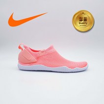 [나이키코리아 국내매장 정품] NIKE AQUA SOCK 360 (GS/PS) 아쿠아 삭/슈즈 (키즈 아쿠아 삭/슈즈 360 GS/PS) 943760 601