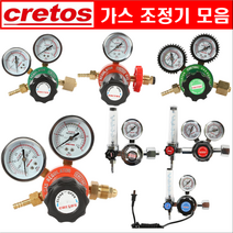 산소조정기 LPG 아세틸렌 활어용 CO2 알곤 질소 헬륨 조정기 게이지 모음, EX-702D(CO2조정기)