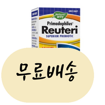 네이쳐스 웨이 프리마도피러스 루테리 슈페리어 유산균 90베지정, 1개, 90정, 90개