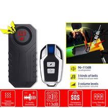 자전거 도난방지 경보기 오토바이 도난방지용 전동 킥보드 자물쇠 잠금 장치, KS-SF22R