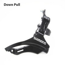 자전거기어변속 6-7 속도 자전거 앞 변속기 31.8mm tz30 풀 자전거 기어 변속, 다운 풀, 02 down pull