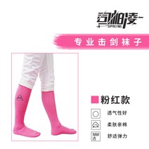 키즈양말 순풍 손수건 사제를 모욕하다 격검 기구 장비 두꺼운 면 2561989231, 핑크 컬러