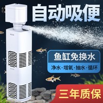 수중모터 어항 여과기 3in1정음 내부수납 정수 순환펌프 소형차 수중펌프 가정용 물을바꿀필요없음 산소 초, T19-35W대체 면다단백질면 정수, 1개