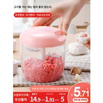 미트그라인더 고기분쇄기 민찌기 수제소세지만들기 만능다지기 수동 고기 분쇄기 가정용 믹서 만두 다진 야채 기계 가정용 손으로 자른 고추 작은 트위스트 야채 유물, 블루라지 [5도날/1000ML]   계란 거품기   예