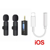 마이크 게임용 휴대용 유튜브 유튜버 방송용 스탠드 ASMR 핸드폰 무선 유선 핀마이크 3.5mm 라발리에 라펠 카메라 스피커 스마트폰용 무지향성 콘덴서 youtube용 녹음, k35 iOS 2