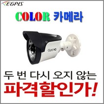 이지피스 400만화소 4채(이지피스 QHDVR-2104L)녹화기 패키지 외 추가상품, 이지피스 EGPIS-QHDB4524PNIR(3.6mm)