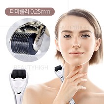 CC글로우 더마롤러 0.25mm(540개 마이크로니들)