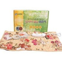 전자파없는 뜸질기 (황토 참숯 찜질기 온도조절기 찜질팩 핫팩 효도선물 찜질매트)