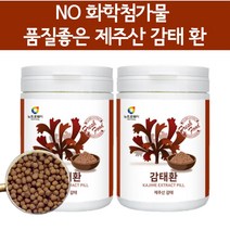 감태추출물 후코이단 생 감태 환 수면 숙면 전먹는 관리복합식품
