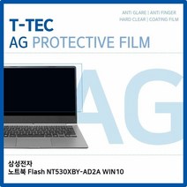 RJH260564WIN10 Flash 노트북 T.삼성 NT530XBY-AD2A 저반사필름, 단일옵션