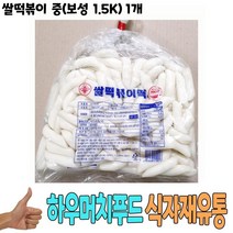 식자재 식재료 도매) 쌀떡볶이 중(보성 1.5K) 1개, 쿠팡 1, 쿠팡 본상품선택