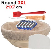 라틴바구니 원형 이케아 다이소 뚜껑있는 라탄 바구니 라틴 이케아 다이소 뚜껑있는 천연 banneton 빵 등나무 타 고리 버들 사워도 반죽 발효 빵 교정, 21x7 라운드