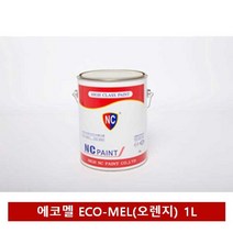 [624CONTAINER]NC페인트 자연건조 에나멜 (오렌지) 1L포장훼손 반품불가, ★단일상품