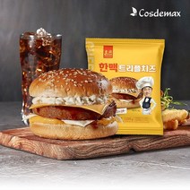 군대리아 매점 옛날 햄버거 한맥 트리플 치즈버거 10개