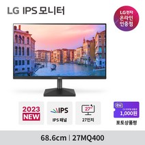 [27MK430H 후속] LG 27MQ400 27인치 FHD IPS 사무용 컴퓨터 보조 듀얼 CCTV 모니터, 27MQ400 (무료택배발송-안심번호불가)