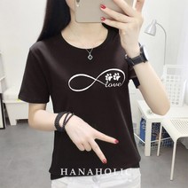 하나홀릭 발자국 프린팅 반팔 티셔츠 HTS_526